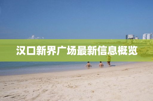 忆梦 第4页