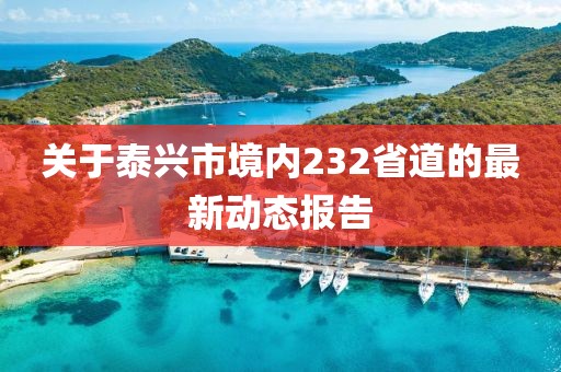 流墨 第4页