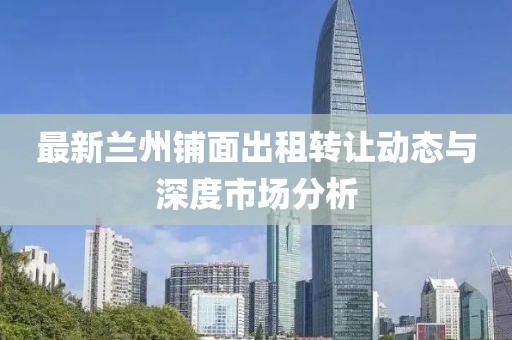 顾寒 第4页