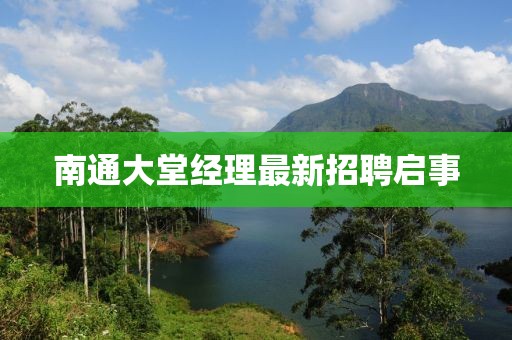 回暖 第4页