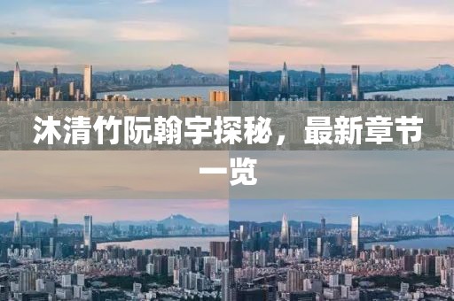 星星打烊 第22页