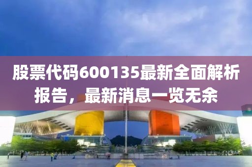倾寒 第4页