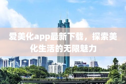 程梦 第4页
