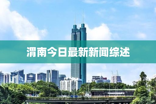 晓梦 第4页