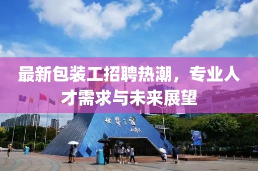 葬爱 第4页
