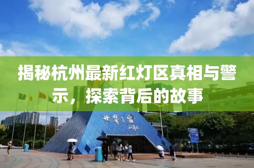 白羽 第4页