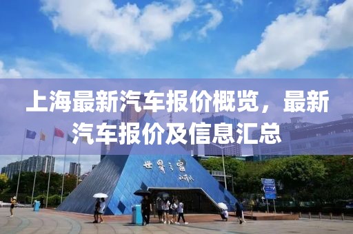 安柠 第4页