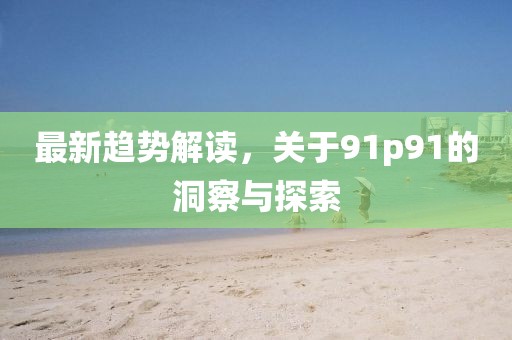 封尘 第3页