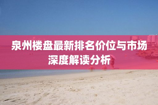 唇语 第3页