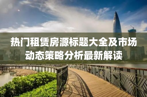 含颖 第4页