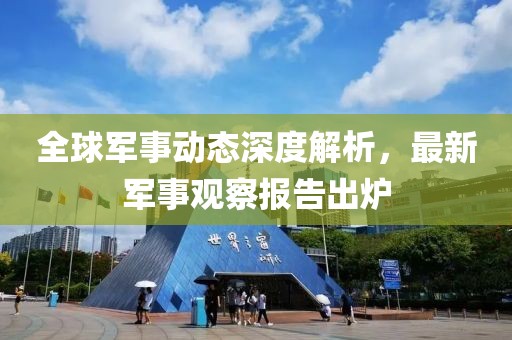 米勒 第4页