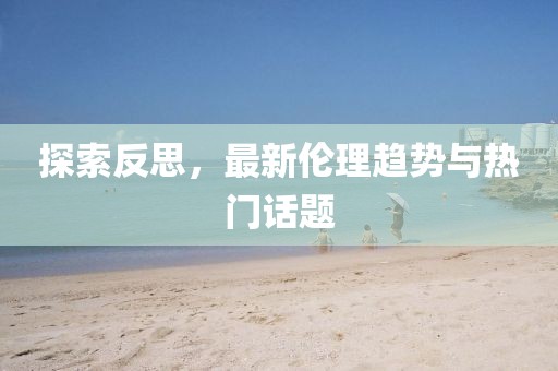 世期 第4页