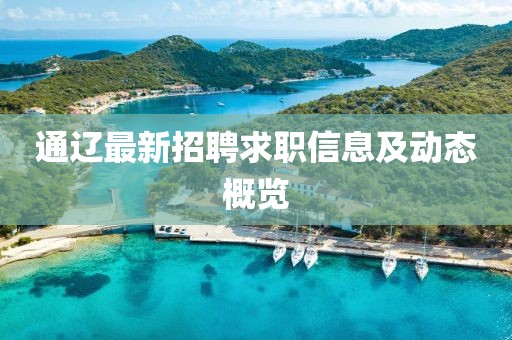 晚秋 第5页