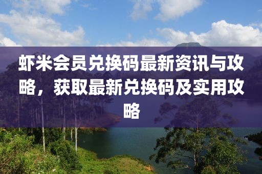 博爱 第4页