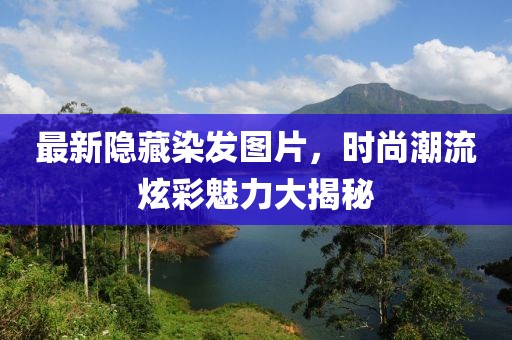 浅笑轻吟梦一曲 第5页