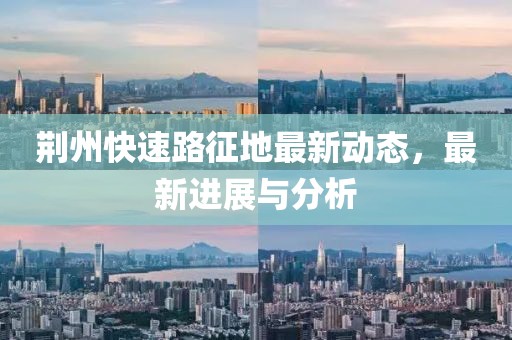 飞雪 第3页