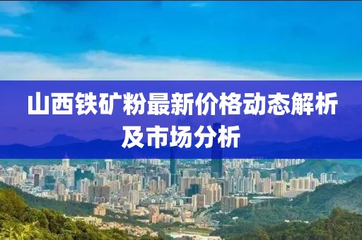 口岸 第4页