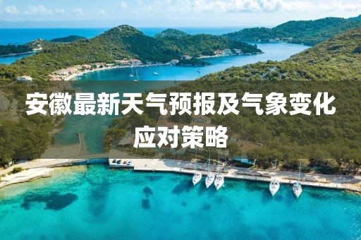 墨痕 第4页
