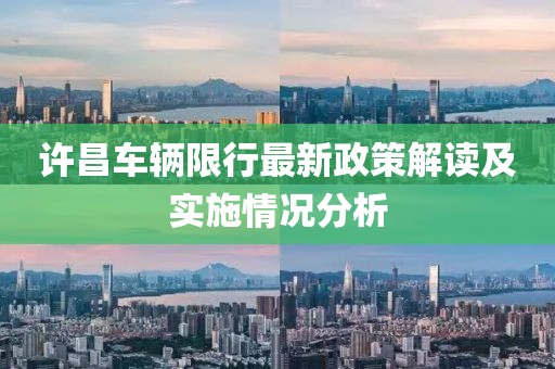 北倾 第4页