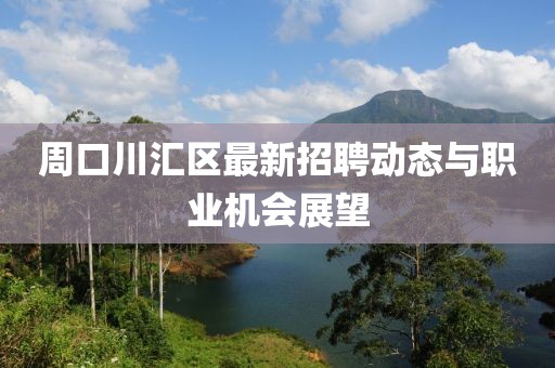 景明 第3页