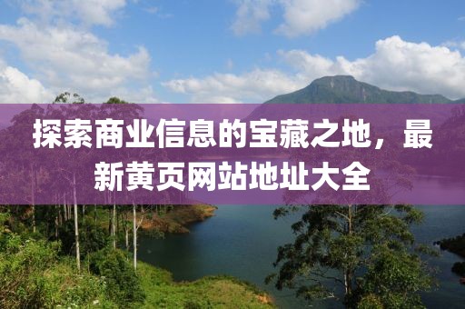 望初 第3页