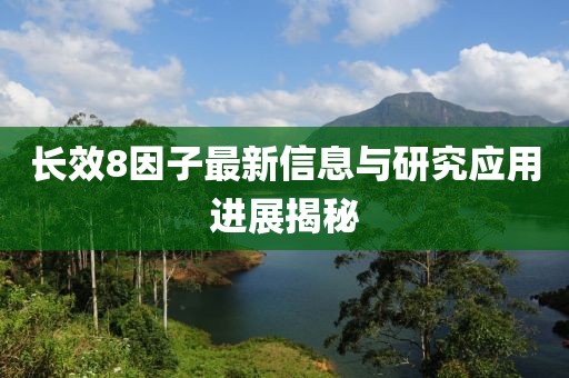 回眸最初 第3页
