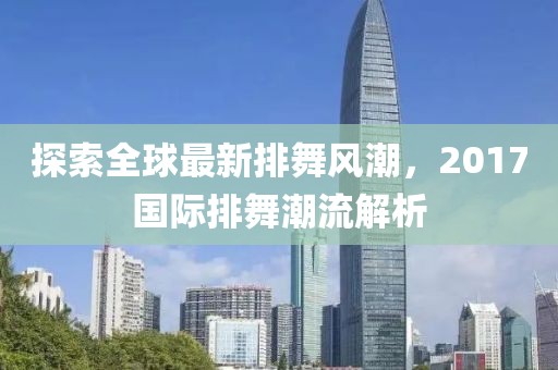 幻樱 第5页