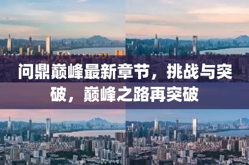 渊鱼 第5页