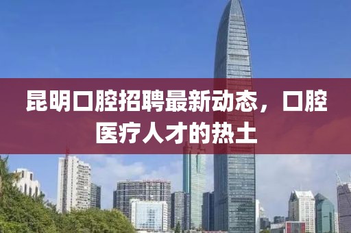宏橙 第4页