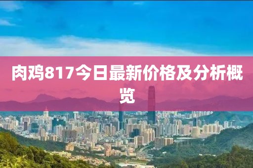 聊伴 第4页