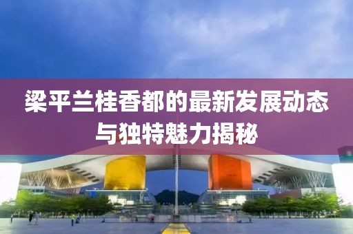 多米 第4页