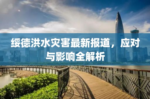 恒伊 第4页