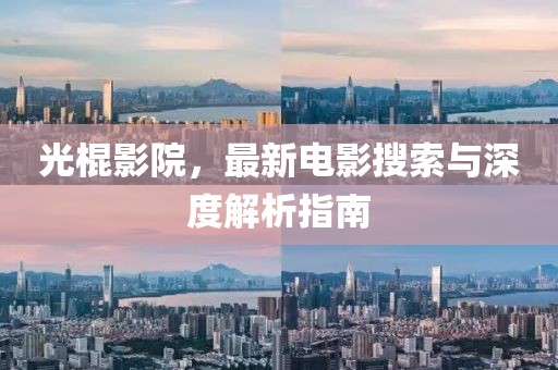 俗人 第4页