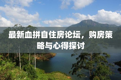 过客 第3页