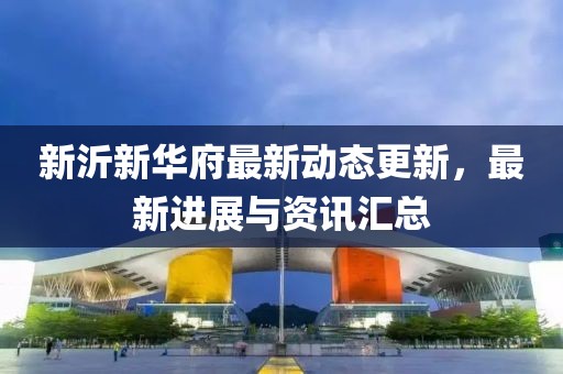 明泽 第4页