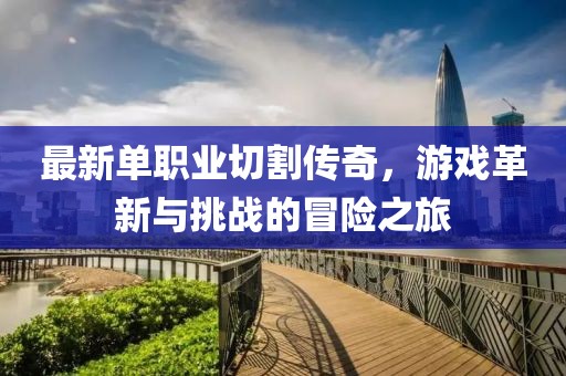 昌明 第3页