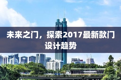 尘微 第4页