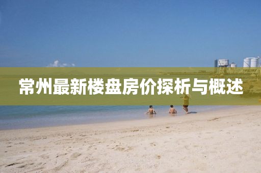 渡心 第5页