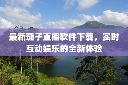 墨凉 第4页