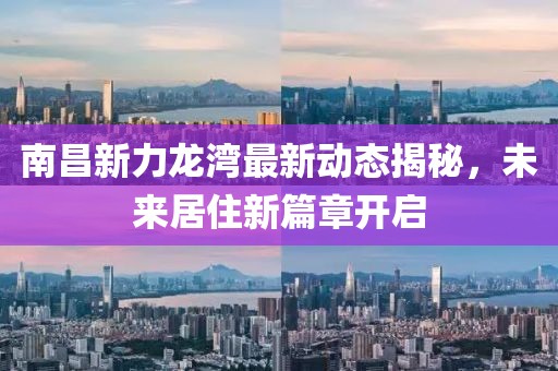 鱼跃 第4页