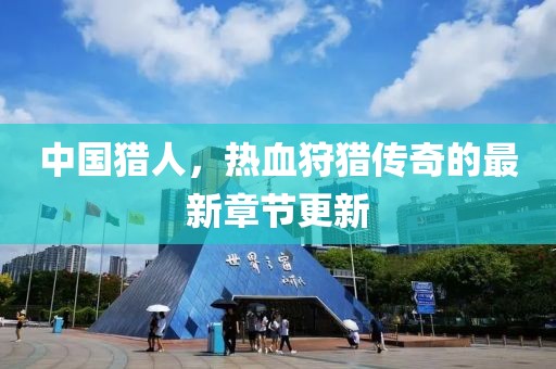 幕下 第4页