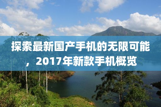 霓蝶 第3页