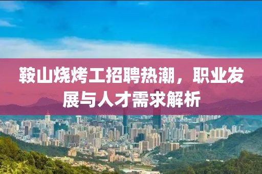 亲情 第4页