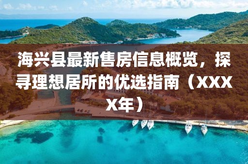 空灵 第4页