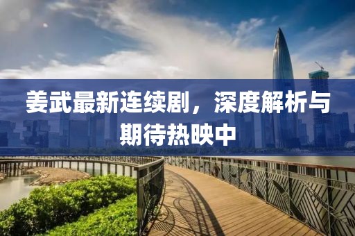 扶苏 第4页