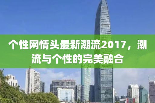 明衡 第4页