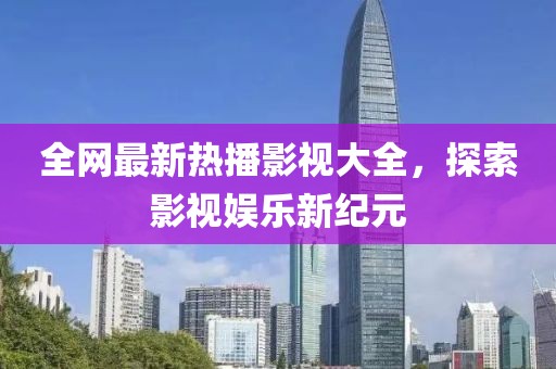 另类 第4页