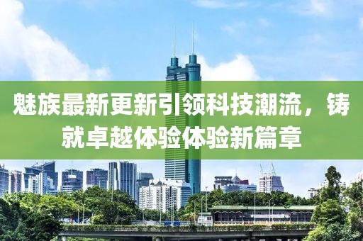 安暖 第3页