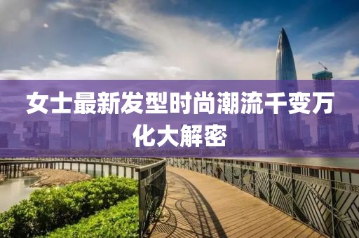 游子 第4页
