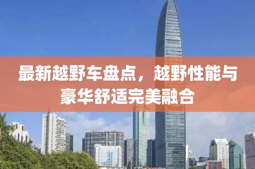 迟暮 第4页
